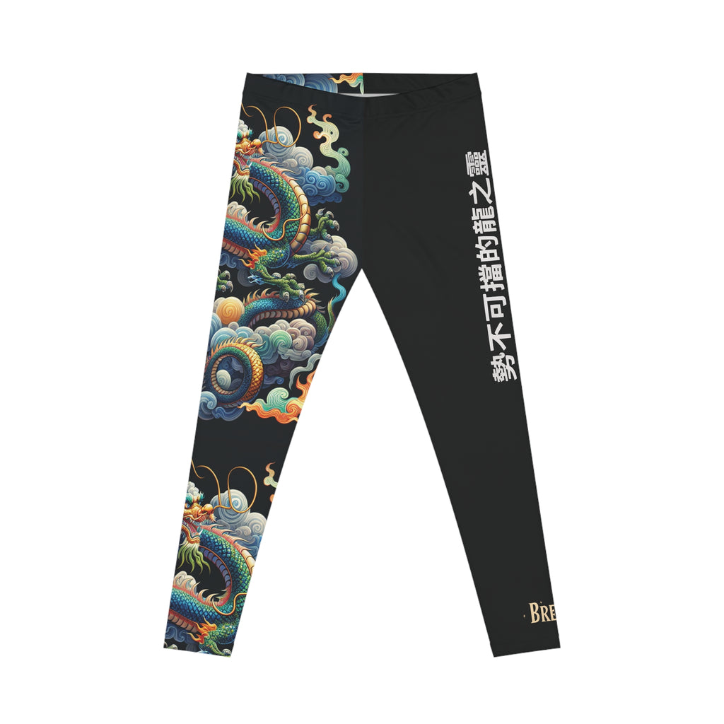 Leggings, Blue Dragon, with 勢不可擋的龍之靈 An Unstoppable Dragon spirit text
