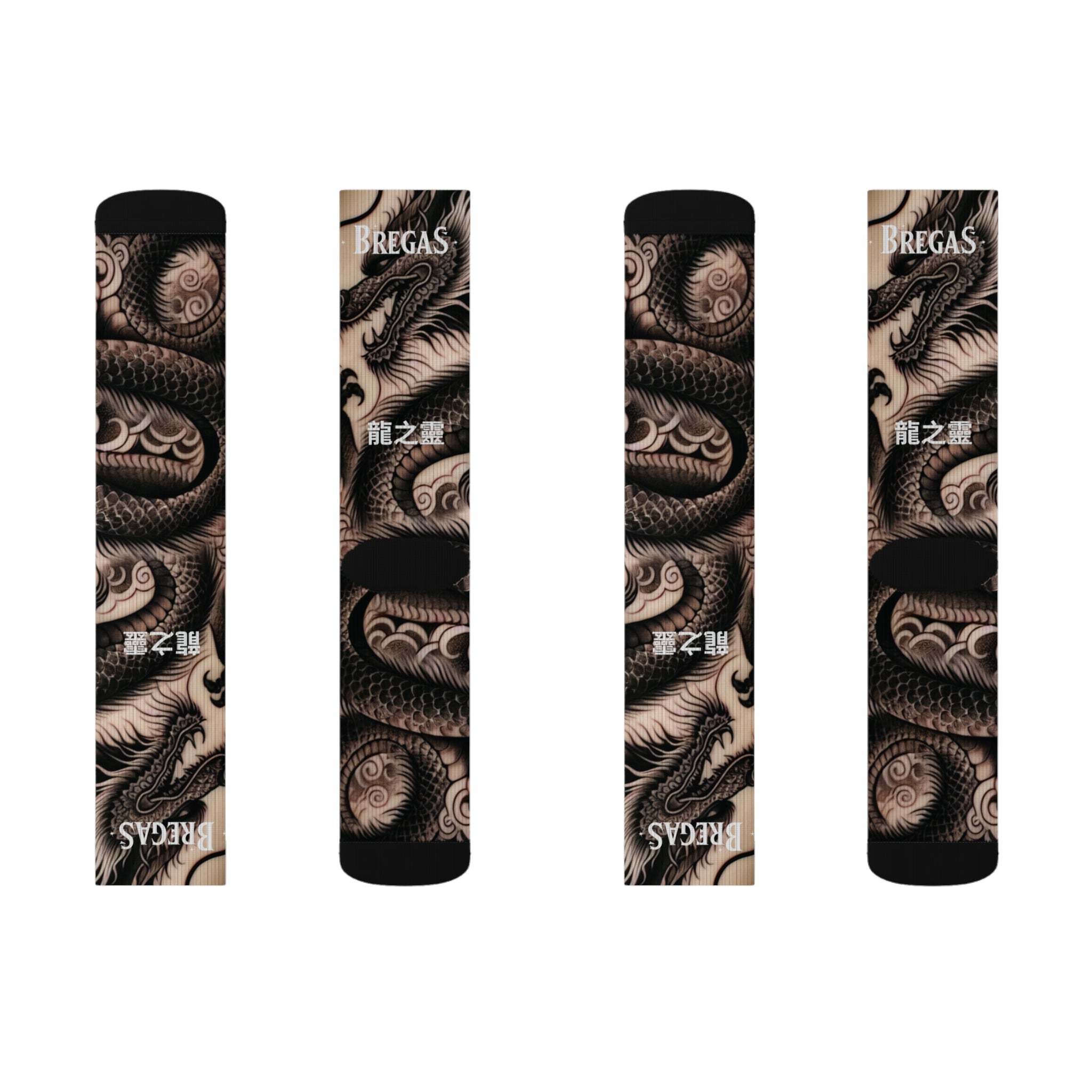 Socks, Fierce Dragon, 龍之靈 Dragon spirit text