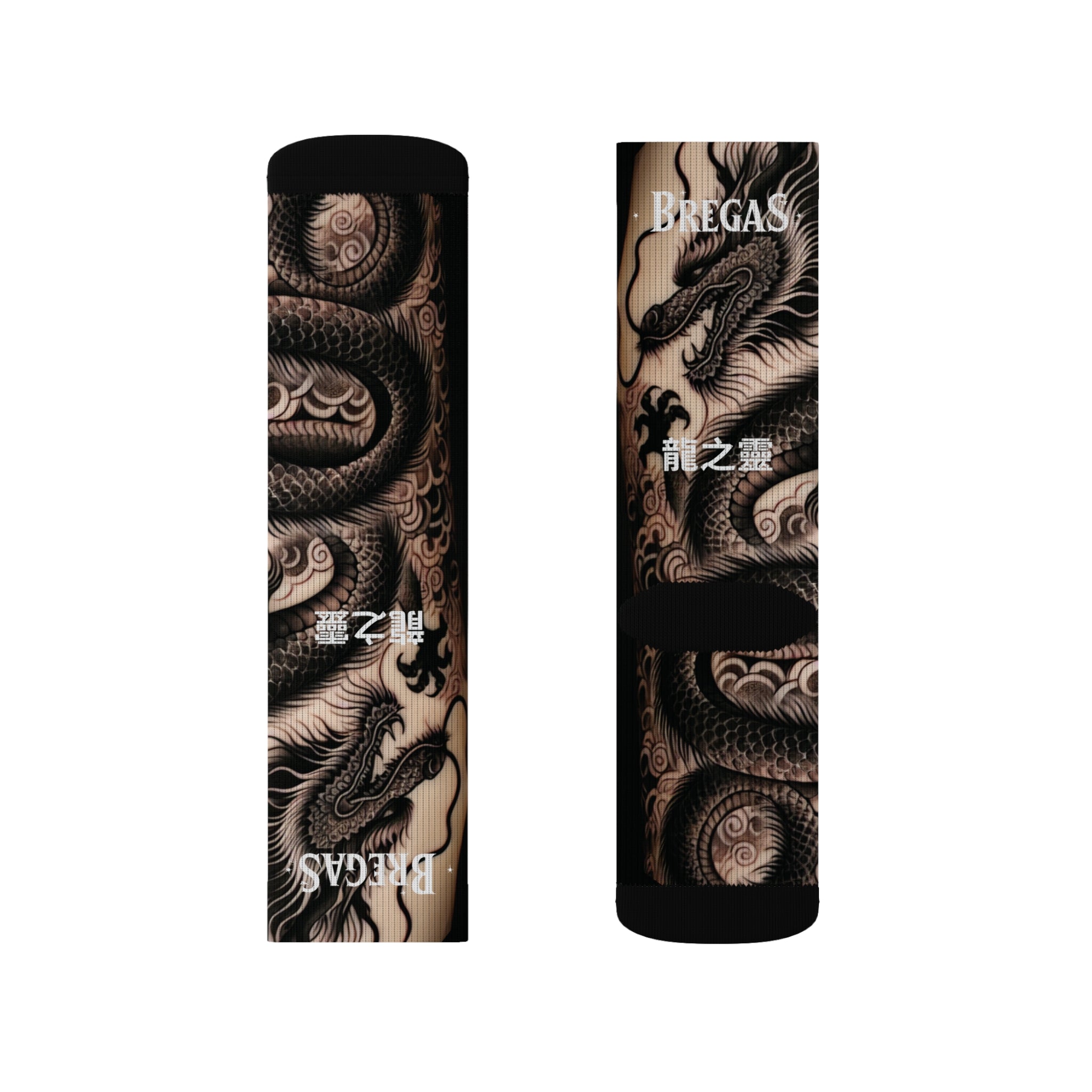 Socks, Fierce Dragon, 龍之靈 Dragon spirit text