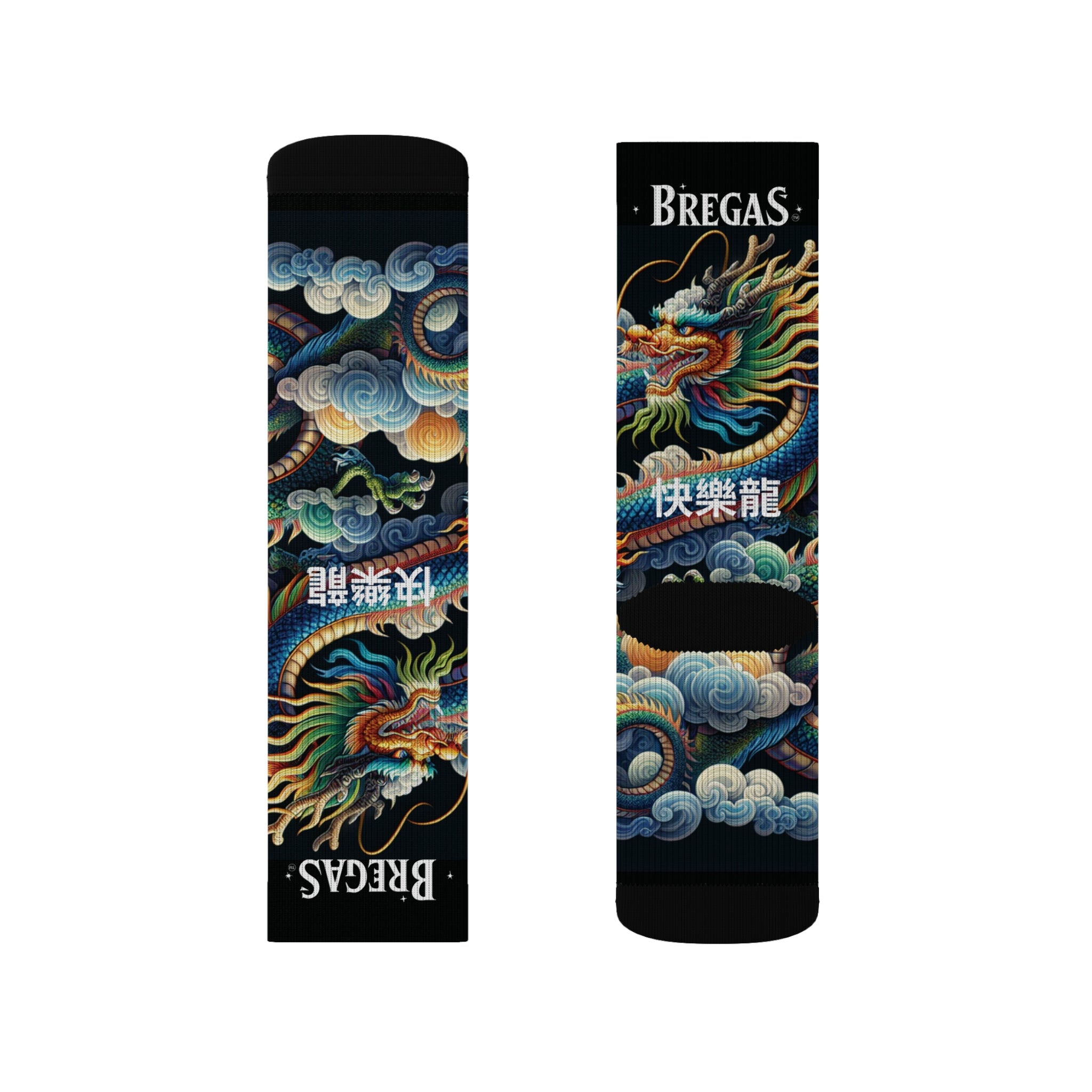 Socks, Blue Dragon, 快樂龍 Happy Dragon text