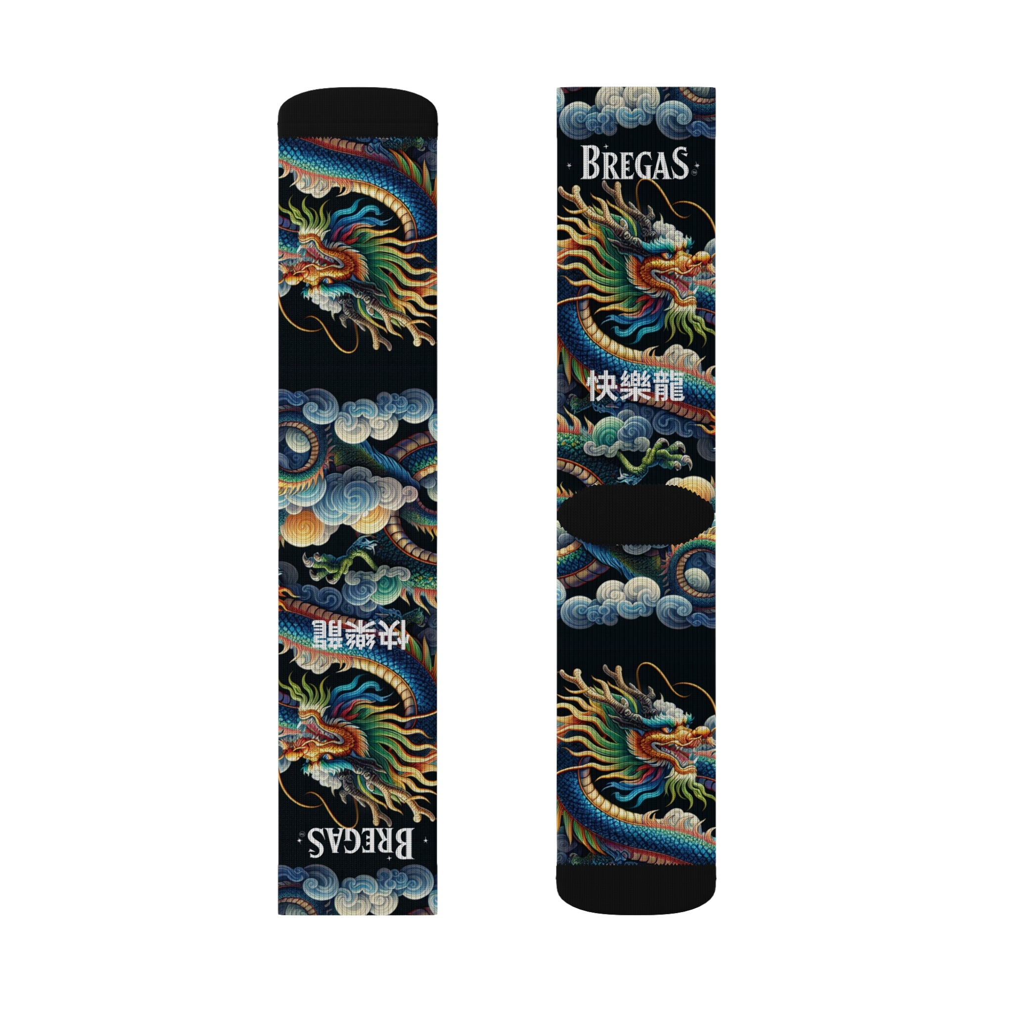 Socks, Blue Dragon, 快樂龍 Happy Dragon text