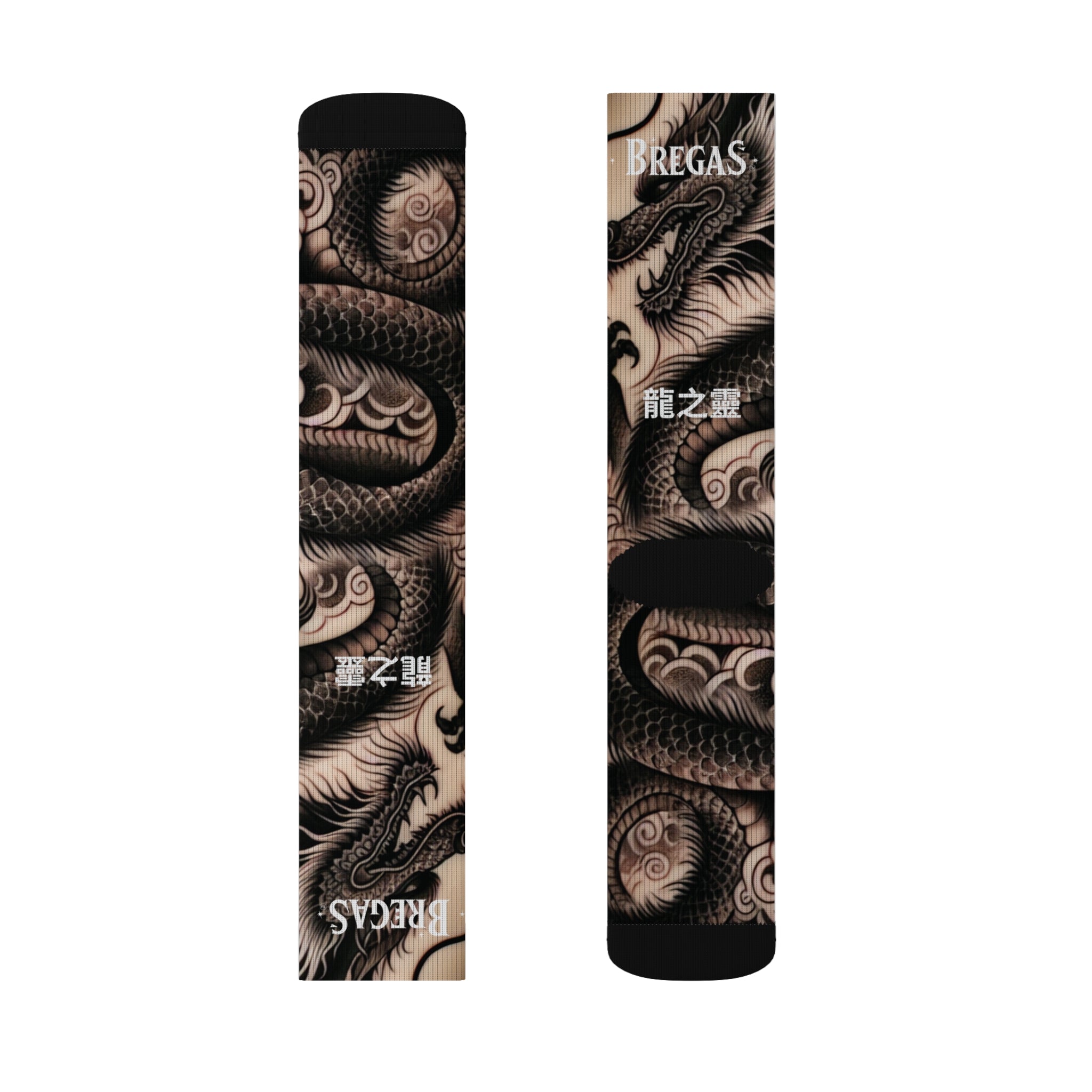 Socks, Fierce Dragon, 龍之靈 Dragon spirit text