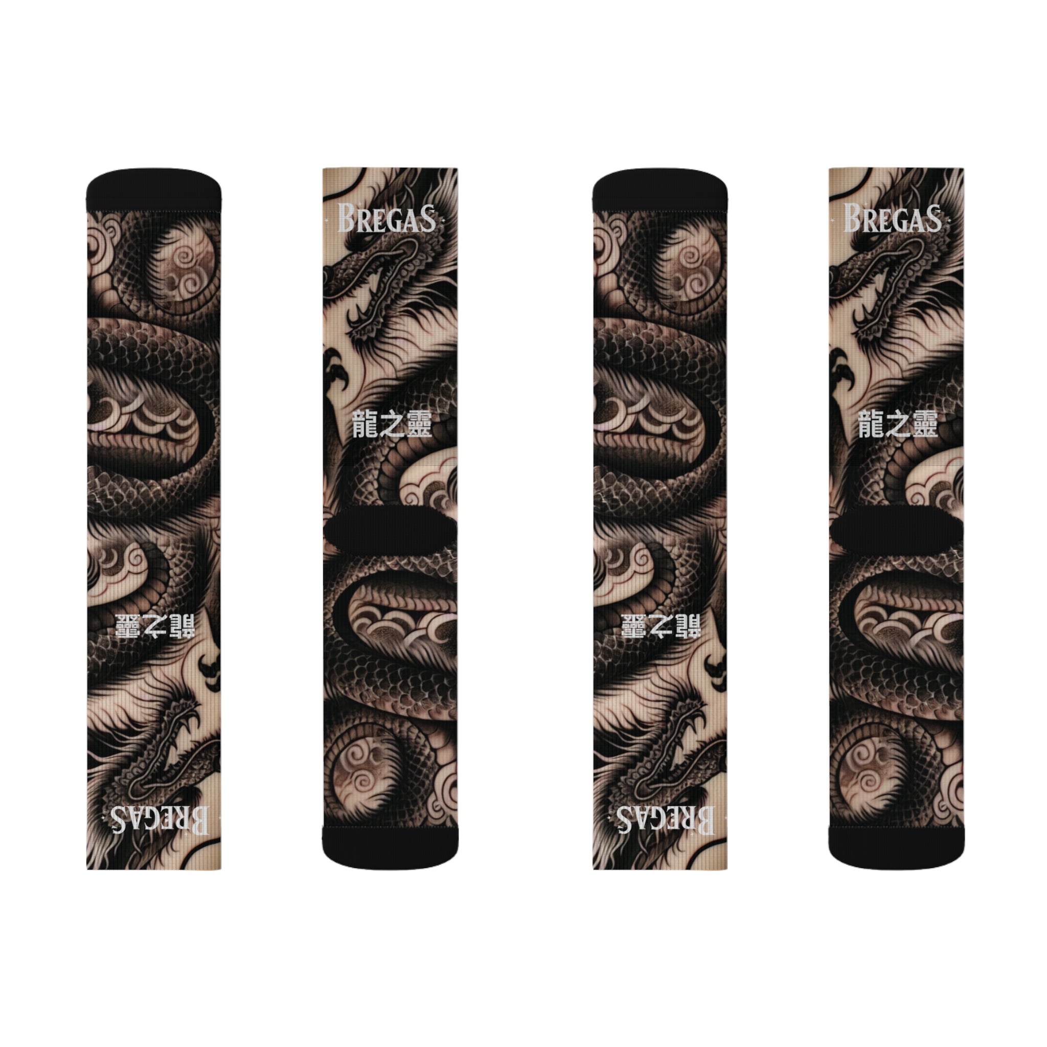 Socks, Fierce Dragon, 龍之靈 Dragon spirit text
