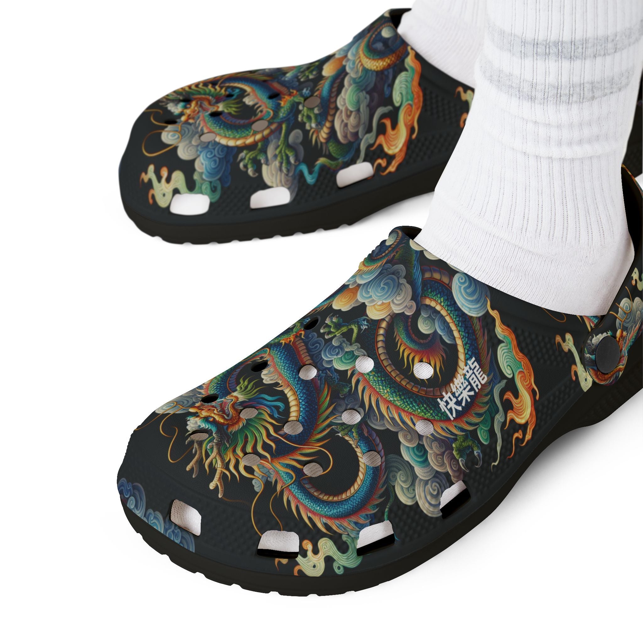 Clogs, Blue Dragon God, 快樂龍 Happy Dragon traditional Chinese text