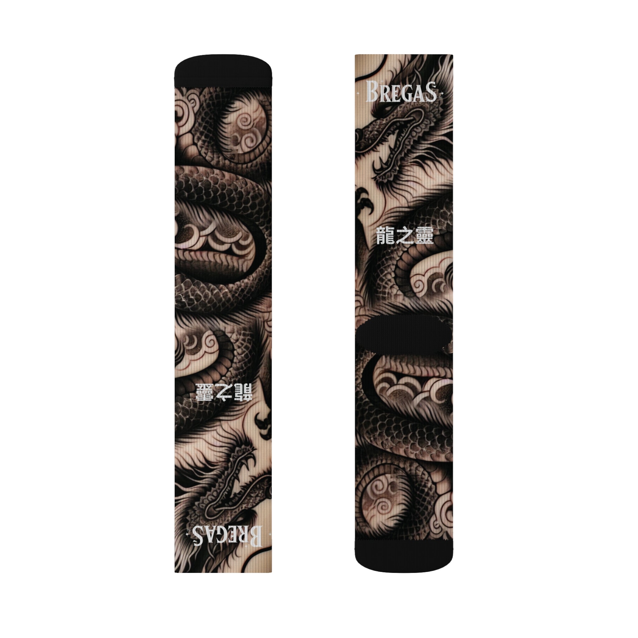 Socks, Fierce Dragon, 龍之靈 Dragon spirit text